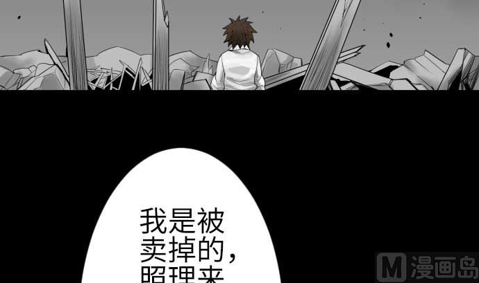 第92话 出征