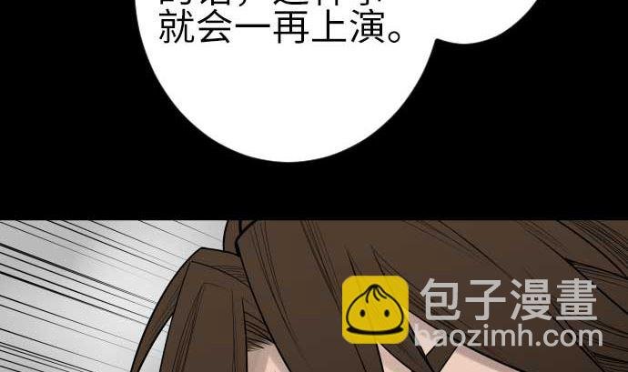 第92话 出征