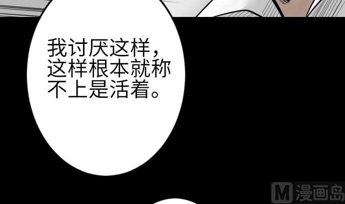 第92话 出征