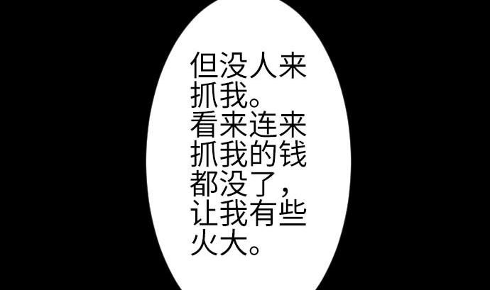 第92话 出征