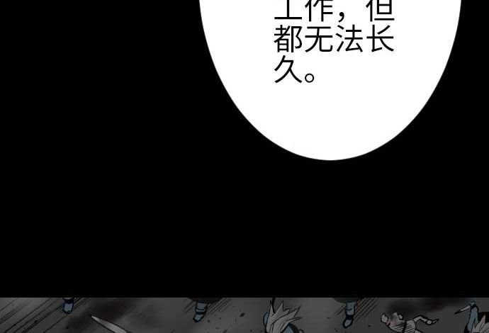 第92话 出征