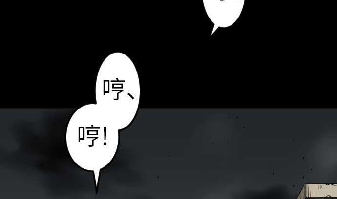 第93话 开战的狼烟
