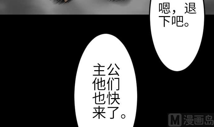第93话 开战的狼烟