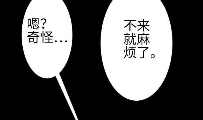 第93话 开战的狼烟