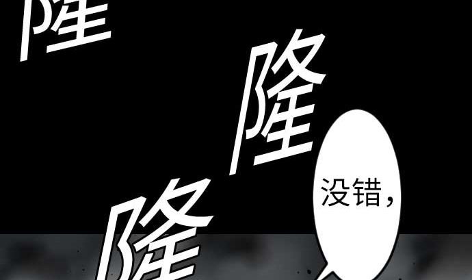 第93话 开战的狼烟
