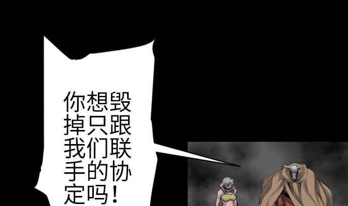 第93话 开战的狼烟
