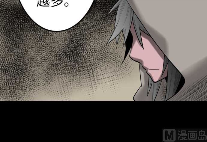 第93话 开战的狼烟