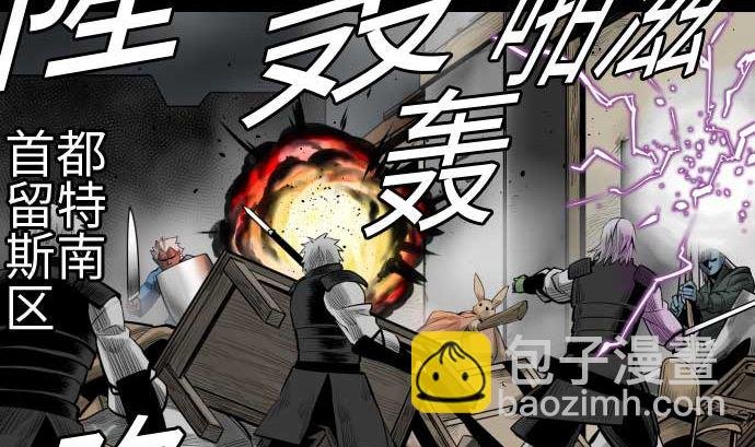 第94话 先锋