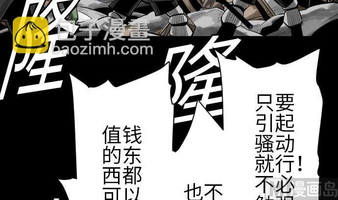 第94话 先锋
