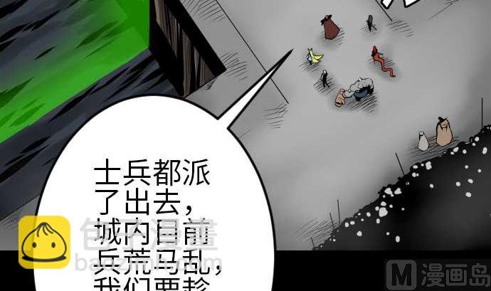 第94话 先锋