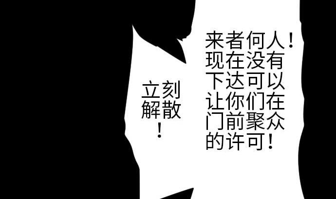 第94话 先锋