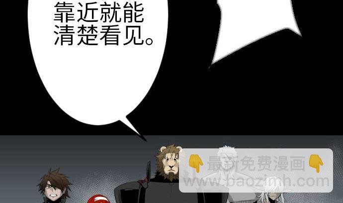 第94话 先锋