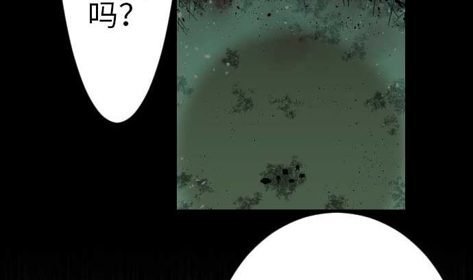 第94话 先锋