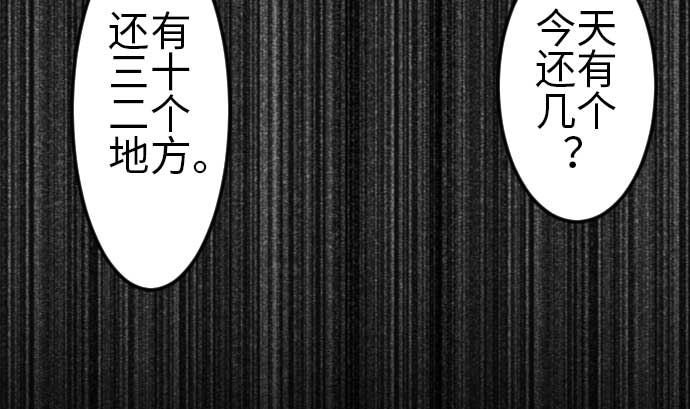 第94话 先锋