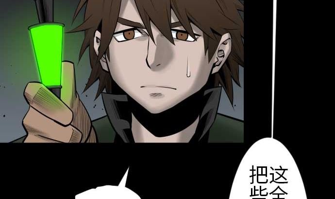 第94话 先锋