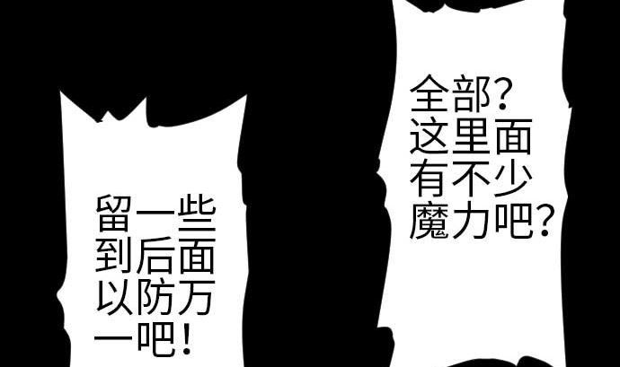 第94话 先锋
