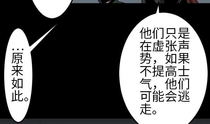 第94话 先锋