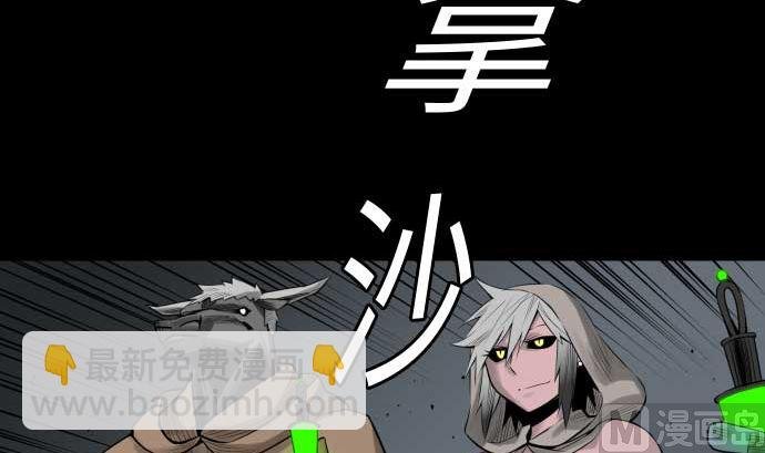 第94话 先锋