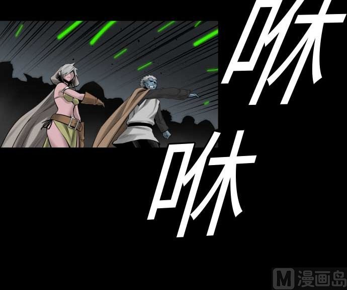 第94话 先锋