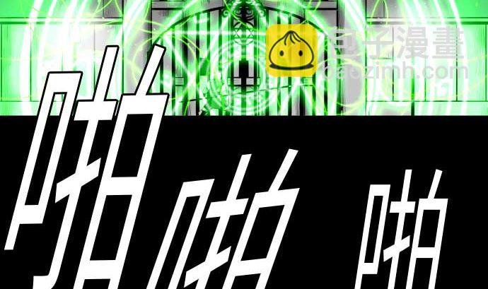第94话 先锋