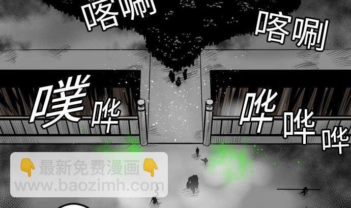 第95话 腥风血雨