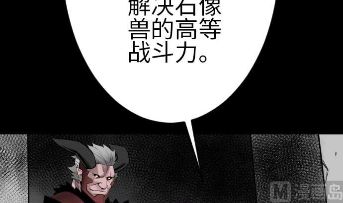 第95话 腥风血雨