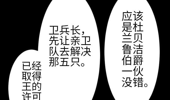 第95话 腥风血雨