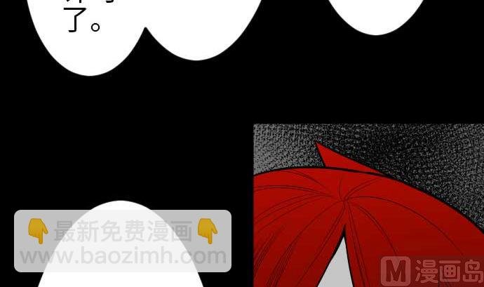 第95话 腥风血雨