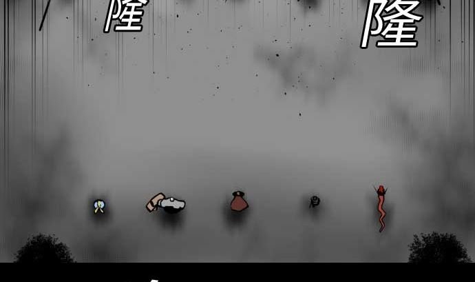 第95话 腥风血雨