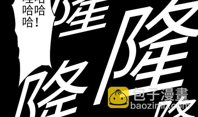 第95话 腥风血雨
