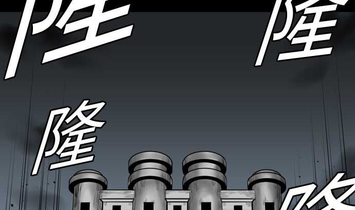 第95话 腥风血雨