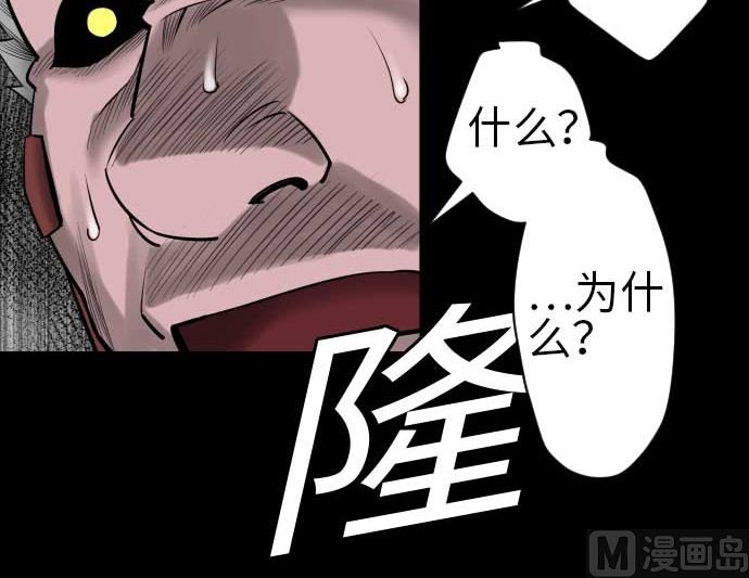 第95话 腥风血雨