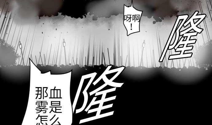 第95话 腥风血雨