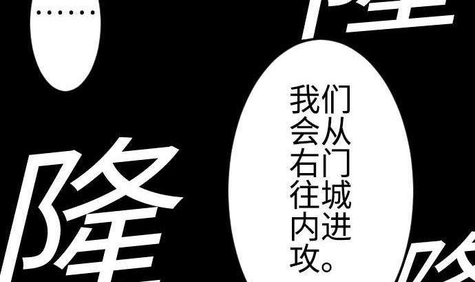 第96话 往城内