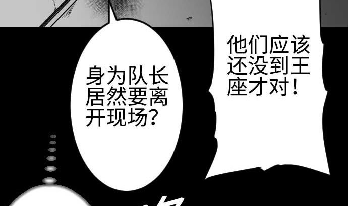 第96话 往城内