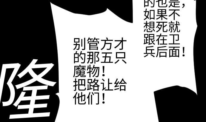 第96话 往城内