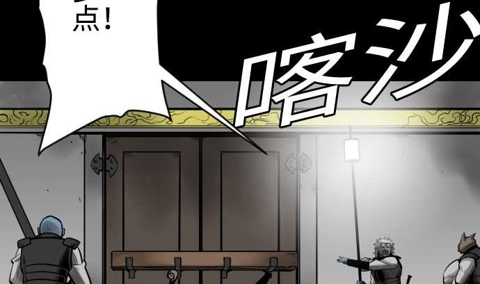 第96话 往城内