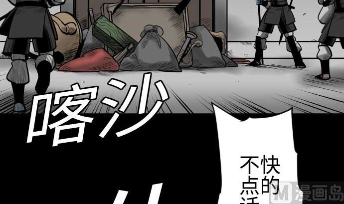 第96话 往城内