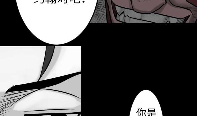 第97话 五只亲卫队