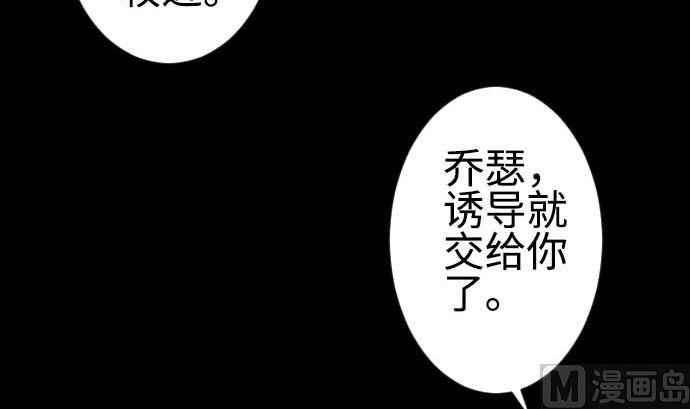 第97话 五只亲卫队