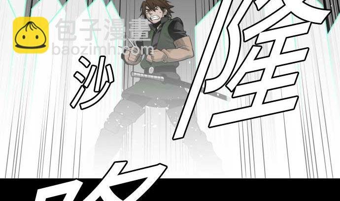 第98话 死地