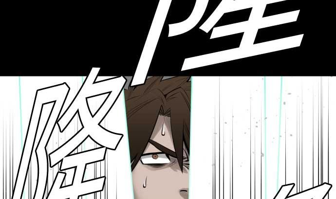 第98话 死地