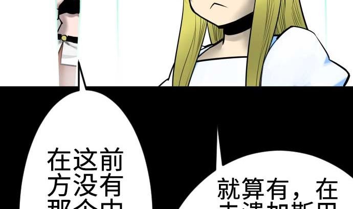 第98话 死地