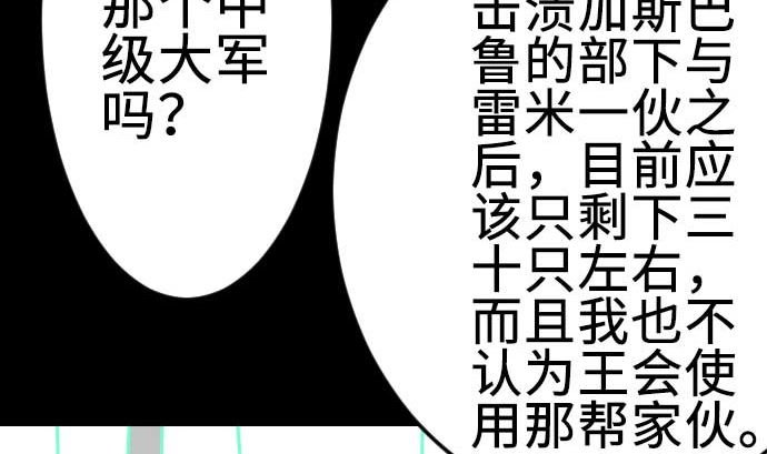第98话 死地