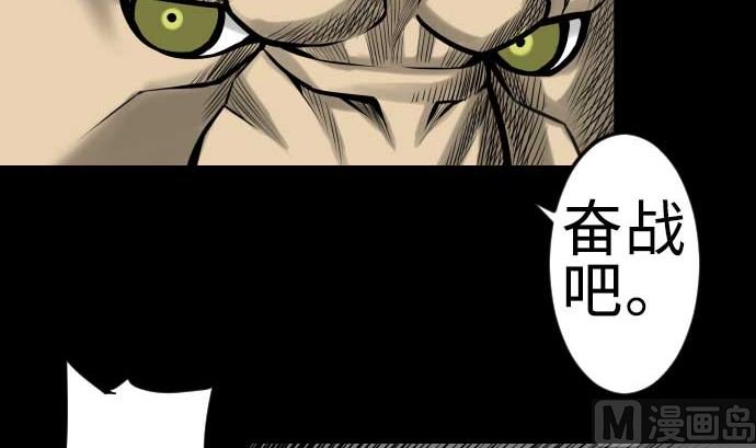 第98话 死地
