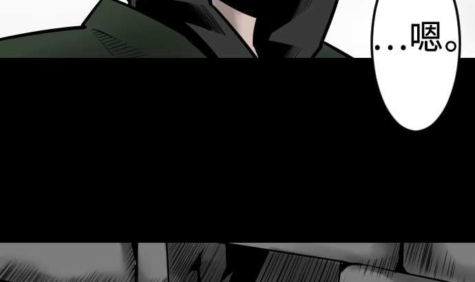 第98话 死地