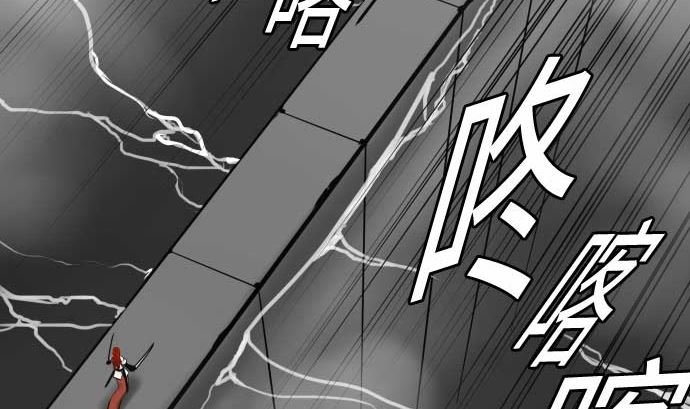 第99话 蕾其娜对罗莎琳