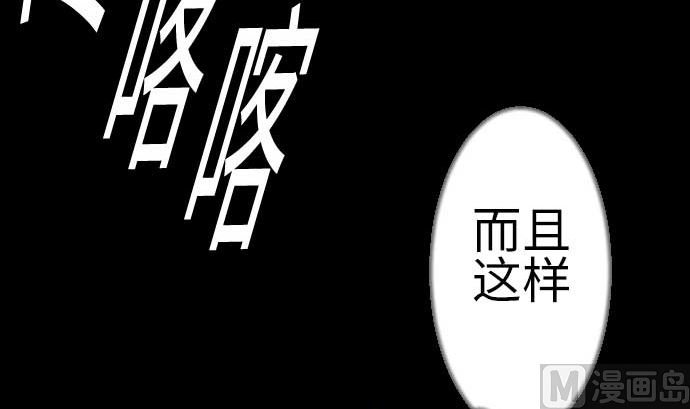 第99话 蕾其娜对罗莎琳