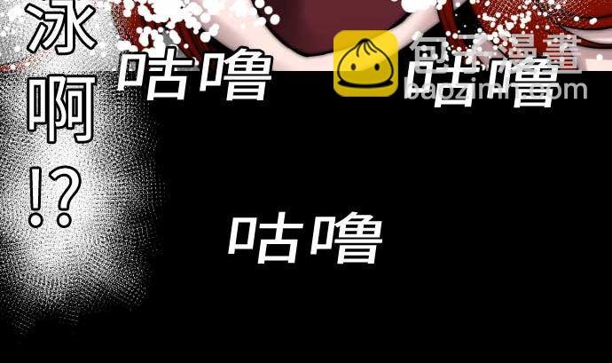 第99话 蕾其娜对罗莎琳