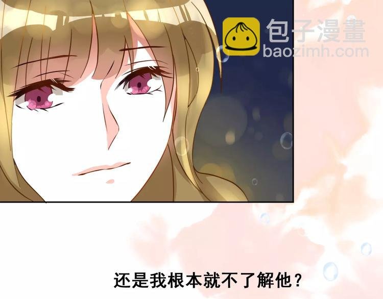 第9话 新的认识